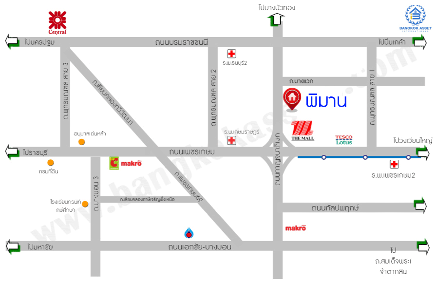 บ้านมือสองตกแต่งใหม่ ม.พิมาน ปิ่นเกล้า-กาญจนาภิเษก เนื้อที่ 64 ตร.ว. ฟังก์ชัน 3 ห้องนอน 4 ห้องน้ำ 1 ห้องแม่บ้าน จอดรถได้ 2 คัน บนทำเลเดินทางสะดวก ติดถนนกาญจนาภิเษก เชื่อมต่อหลายเส้นทาง ใกล้ทางด่วน "กาญจนาภิเษก" รถไฟฟ้า "สถานีหลักสอง" และเดอะมอลล์บางแค...